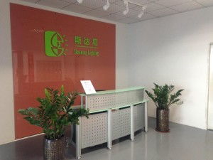 深圳市斯达尼照明科技