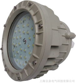 bld120 20w bld120 led防爆灯,bld110 12w