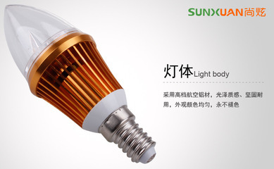 【尚炫 LED灯杯4W LED射灯 E27MR16GU10大功率 SX0000426】价格,厂家,图片,LED蜡烛灯,广州尚炫照明科技-