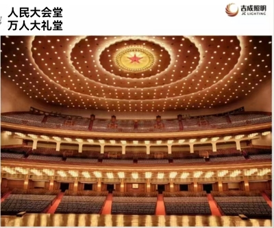 闽商精英 || 吉成照明创始人黄茅洲的乡情之旅