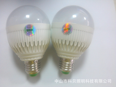 【高亮led球泡灯7w】价格,厂家,图片,LED球泡灯,中山市科贝照明科技-