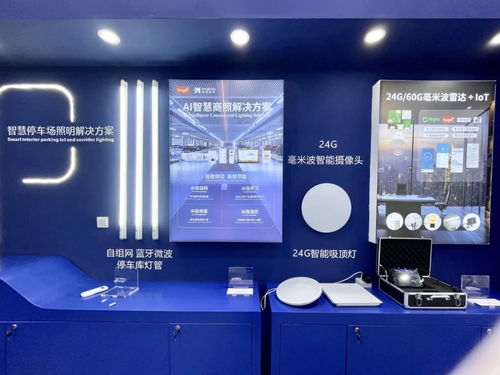 2025年光亚展 觅感科技携硬核产品引领照明智能时代
