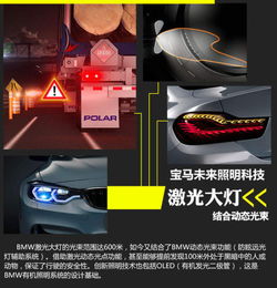 脸面 之战打响 德系3强推新照明科技