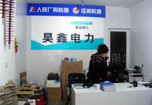 耐张串图片