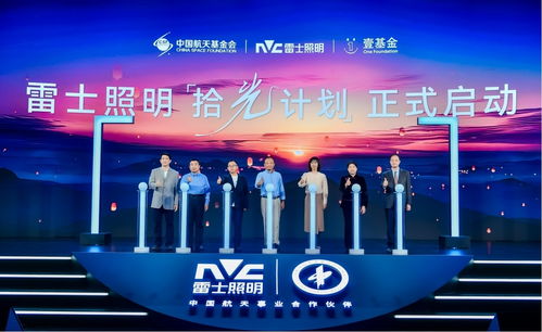 中国航天照明科技实验室在成都发布 伴生适然光技术