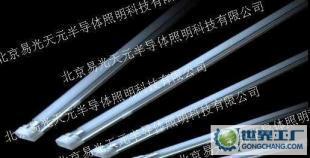 LED、管灯、灯管、日光管灯、日光灯管、照明、日光_灯具照明_世界工厂网中国产品信息库