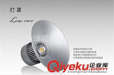 LED工矿灯 LED工矿灯厂房灯具车间灯30W 50W 70W 100W 120W工厂照明灯具图片|LED工矿灯 LED工矿灯厂房灯具车间灯30W 50W 70W 100W 120W工厂照明灯具产品图片由深圳坤琅照明科技公司生产提供-