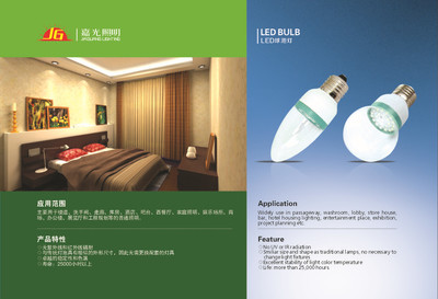 【厂家供应 LED球泡灯 2W 130LM】价格,厂家,图片,LED球泡灯,宁波嘉光照明科技-