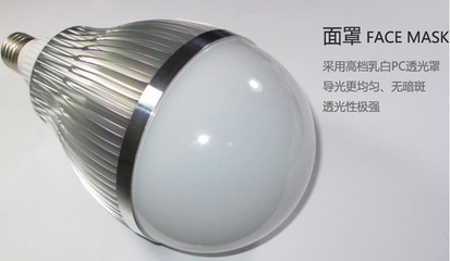 大功率LED球泡灯30W LED球泡灯厂家直销 LED 铝合金球泡灯 - 大功率LED球泡灯30W LED球泡灯厂家直销 LED 铝合金球泡灯厂家 - 大功率LED球泡灯30W LED球泡灯厂家直销 LED 铝合金球泡灯价格 - 中山市科贝照明科技 - 