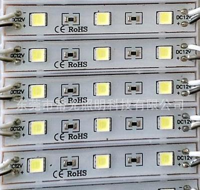 【工厂直销 防水防尘 IP65 三灯 高亮 贴片 5054灌胶】价格_厂家_图片 -