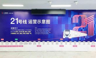 广州地铁21号线正式开通 携智能照明新科技隆重登场